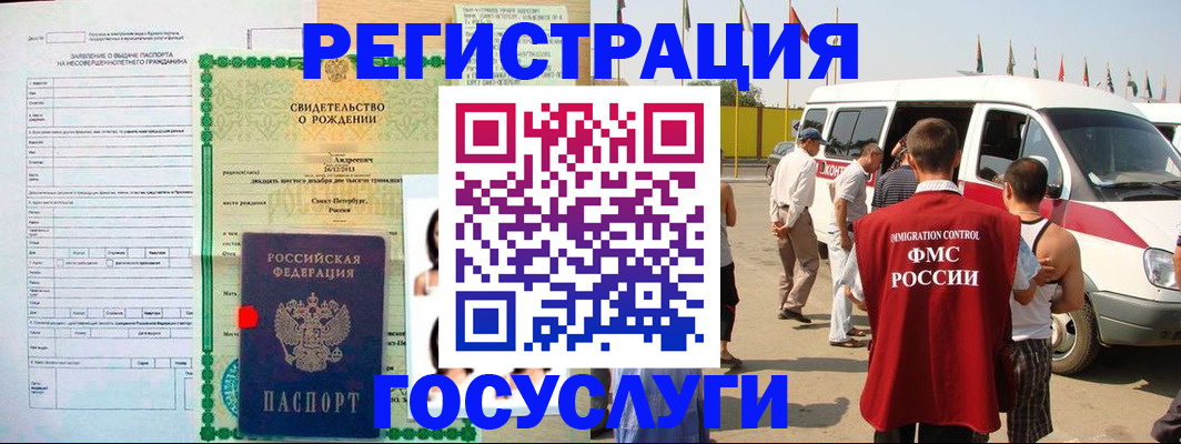 прописка поиск в Асбесте